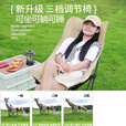 耐博佳户外折叠椅三档可调节高背月亮椅靠背椅钓鱼椅便携露营桌椅野餐椅 典雅黑高背月亮椅【三档调节】