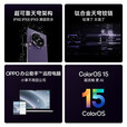 OPPO find n5 oppo手机 oppofind n5 长续航冰川电池 oppofindn5 缎黑 16GB+1TB 卫星版 正品激活赠运费险详情咨询客服 