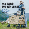 出色鸟Greatbird露营车聚拢型折叠推车野餐超大营地手推车手拉车户外野营装备拖车 暖沙金【实心万向轮+承重400斤】150L 加大聚拢款【鲸吞式大容量】