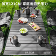 探险者户外折叠桌子露营桌椅折叠椅便携蛋卷桌野炊折叠桌露营装备一体 96cm折叠桌+月亮椅*4
