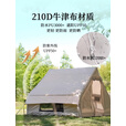 野徒者充气帐篷户外露营装备野餐多人大空间过夜帐篷带烟囱口遮阳棚 基础款-【单门无天窗】 大型充气帐