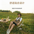 牧高笛（MOBIGARDEN）户外折叠椅便携式露营月亮椅靠背野营懒人休闲椅子导演椅钓鱼椅 细沙黄/月亮椅