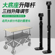 柏潮新款升降杆露营推车加高杆夜市摆摊车伸缩杆升降桌摆摊 聚拢款加高杆(含底座1支)