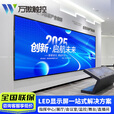 万傲触控 led显示屏大屏幕广告屏拼接屏室内P2全彩显示屏电子屏会议室监控显示器直播大屏led屏走字屏 1㎡