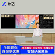 州乙 86英寸智慧黑板纳米黑板教学一体机智能黑板多媒体教室智能触控黑板触屏交互式电子白板 i5/8G/256G
