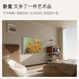 创维电视W55D 55英寸卧室壁纸壁画电视 艺术壁画电视 电视机排行前十名 家 无缝贴墙 55英寸卧室专属 55英寸 W55D