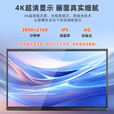 智控商显 110英寸会议平板多媒体智能电子白板触摸大屏4K触控党政一体机远程视频开会作战室办公学校企业智慧屏双系统