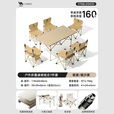 骆驼（CAMEL）户外折叠桌折叠椅露营装备全套蛋卷桌野餐野营桌椅用品175BL03010