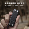 纳拓（NexTool）户外居家口袋工具多功能便携EDC组合工具