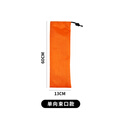 蕊依忧长条形牛津布抽绳束口收纳袋多规格户外天幕杆雨伞套登山杖防尘袋 橙色13*60cm【防水1680D】