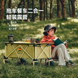 出色鸟Greatbird户外露营推车聚拢型大号带桌野餐营地拖车溜娃旅行可折叠手拉车 轻舟-极夜黑 210L
