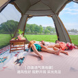 原始人帐篷户外速开天幕二合一野营过夜折叠便携式全自动露营全套装备 加大款米白【两门两窗】赠防潮垫