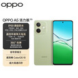 OPPO【下单立减】OPPO A5 活力版 新品上市 5G 全新千元防水抗摔神机 IP69满级防水 超四年耐用大电池 玉石绿 12+256GB 官方标配【全国联保】