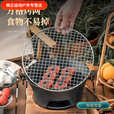 美克杰铸铁围炉煮茶家用室内网红炭炉烤炉全套烤火盆小炉子户外取暖烧烤 20cm超厚【古法铸造 高温耐用】 烤网