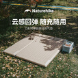 Naturehike挪客带枕自动充气垫可拼接 户外露营防潮垫地垫充气床单双人轻量 带枕双人6cm/卡其色