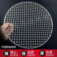 潮思汇圆形烧烤网加粗加厚户外沥油油炸炭火烤肉网格围炉煮茶烤网 加厚加粗直径26厘米2片