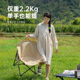 北山狼 户外折叠椅子便携式沙滩休闲钓鱼露营月亮椅 加大号款-卡其色