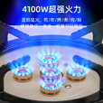 藤次郎4100W户外卡式炉具五头炉猛火炉无烟家用炒菜露营T158 猛火铜芯五头炉T158