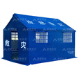 藏蒙新采应急救灾帐篷抗震防汛指挥救援帐篷 便宜款3.2*3.7一体棉12平米