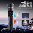奥克斯（AUX）强光手电筒充电超亮爆闪户外露营变焦远射高亮应急超长续航家用 铝合金材质/双模侧灯/伸缩变焦