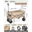 原始人（The Primitive） 露营推车可折叠户外手推野餐车营地拖车遛娃拉杆小拉车桌板野营 250L 宽轮款卡其【10cm宽轮】