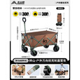 北山狼 聚拢露营车 便捷式户外营地车 摆摊野营车野餐折叠小推车 300L 有刹车 咖啡色