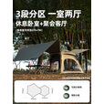 探险者全自动帐篷户外野营过夜便携式折叠天幕二合一露营全套装备 【穹顶270】延展天幕版+防潮垫