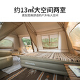 Naturehike挪客屋脊13钛黑胶自动速开帐篷两室一厅户外露营遮阳防晒防雨过夜 两室一厅钛黑胶/游梦充气床+地布