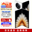 OPPO Find N5 全新未激活 未拆封 超薄机身超长续航 5G折叠屏旗舰手机 （OPPO Find N5）玉白 16GB+1TB-卫星通信版