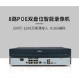 大华原装4/8路双盘位人脸POE硬盘录像机DH-NVR2204-P-I2/2208-P-I2 无 8