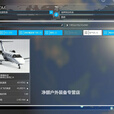筏芯飞行模拟器全套设备 驾驶舱[移动硬盘]模拟2020  免安装免下载 30台飞机