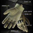 微光里战术手套男士长指作战格斗防滑手套手骑行健身手套全指绿色