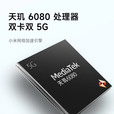 小米（MI）Redmi K80 Pro 16GB+512GB 新品5G手机选购】分期 免息 Note13 5G 1亿像素 5000mAh大电量 时光蓝6GB+128GB 官方标配 蓝牙耳机套装版