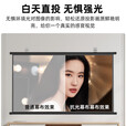 映小象投影幕布壁挂免打孔抗光幕布家用卧室客厅光子幕布移动便携手卷简易幕布高亮4K超高清投影仪屏幕 可视角178度【高亮4.0光子增益支持侧投】 60寸16:9【1.32x0.75米】送挂钩