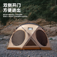 探险者户外露营帐篷便携速开帐篷升级球形帐篷防晒户外帐篷露营装备全套 【全铝杆大空间】超大半球帐篷+户外防潮垫