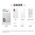 OPPO【下单立减】OPPO A5 活力版 新品上市 5G 全新千元防水抗摔神机 IP69满级防水 超四年耐用大电池 玉石绿 12+256GB 官方标配【全国联保】