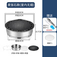 潮思汇不锈钢烧烤炉家用木炭烧烤架户外3-5人便携烧烤工具可折叠烤肉炉 一体便携式加厚烧烤炉 单炉(普通款)无网