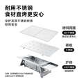 京东京造 卡片炉 便携折叠烧烤炉户外露营烧烤架子烤肉炉带置物板