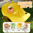 骆驼（CAMEL）【骆驼×熊出没】儿童月亮椅户外折叠椅露营椅子沙滩椅便携钓鱼凳 蜜罐黄【儿童款】-176BH18510