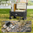 探险者露营车露营推车户外可折叠推车野餐便携拉杆手拉车桌板野营 【加大越野云白+折叠桌板】250L