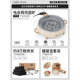 CAMELJEANS围炉煮茶电炭两用家用户外烧烤烤奶无烟烤肉2025新款 围炉+罐罐壶套装+3斤炭