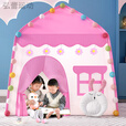 山头林村1-2人室内小帐篷 小帐篷室内儿童小房子可睡觉女孩宝宝玩具屋家用 免安装儿童帐篷-小号粉色-加粗-