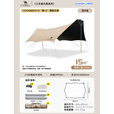 骆驼（CAMEL）天幕帐篷户外露营桌椅黑胶幕布防晒装备[三叉戟] 133CA6B033