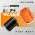 FLEXTAILGEAR鱼尾户外电动充气泵便携式气垫床泳圈打气泵露营睡垫抽气泵轻量化 45g轻量化胶囊气泵（黑色）