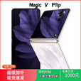 荣耀Magic V Flip通5G折叠屏手机口袋 鸢尾黑 12GB+512GB