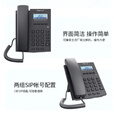 北恩（HION）S900 IP电话机 VOIP网络电话机终端SIP商务办公电话 双百兆座机电话SIP协议 会议室桌面固定电话 S900配FOR600耳机
