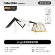 挪客ango自动帐篷铝杆款户外露营装备全套黑胶防晒自动速开家庭公园帐 琥珀黄/4人/带天幕/铝杆