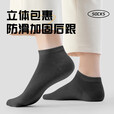 一次性袜子男女通用日抛免洗袜中短筒秋冬季旅行出差百搭免洗防臭 黑金包装【短筒黑】 2包【10双】吸汗/不臭脚