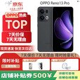 OPPOReno13 Pro  超美小直屏 AI高清实况照片 5G拍照展机手机 午夜黑 12GB+512GB 单机+第三方充电器+店保一年