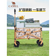 CAMEL遛遛鹅露营车家用户外折叠手推拖车儿童可躺野餐野营小推车